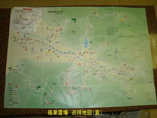 篠栗霊場の地図