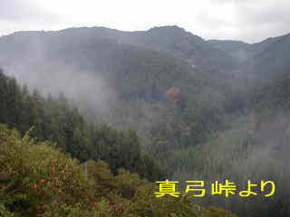 真弓峠からの眺め、四国遍路