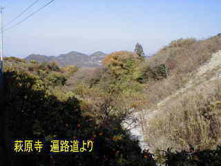 萩原寺への遍路道からの眺め、四国遍路