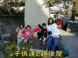 高照院天皇寺で会った子供達。四国遍路記
