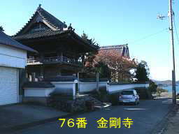 小豆島の金剛寺
