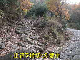 「恵門の滝」遍路道、小豆島８８箇所徒歩遍路記