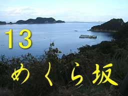 小豆島より瀬戸内海を見る