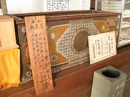 本覚寺に有る「銭の賽銭箱」