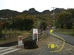 ８番「常光寺」前、小豆島８８箇所歩き遍路