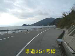 県道２５１号線、小豆島８８箇所歩き遍路