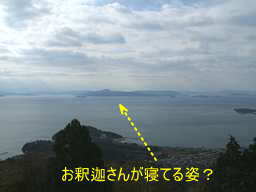 「西ノ瀧」より屋島を望む、小豆島歩き遍路
