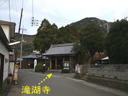 ７２番「滝湖寺」、小豆島歩き遍路