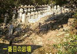 小豆島　笠ケ瀧　一番目の岩場