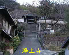 小豆島　浄土寺
