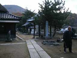 ４３番「浄土寺」境内、小豆島歩き遍路