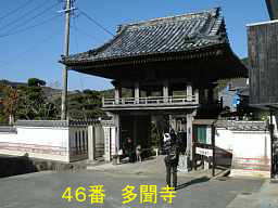 小豆島　多聞寺