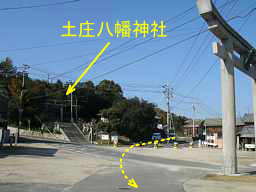 土庄八幡神社、小豆島歩き遍路