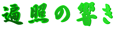�ՏƂ̋���