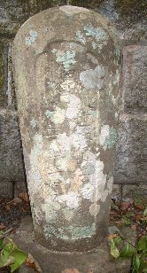 虚無僧の墓・旭滝・滝源寺