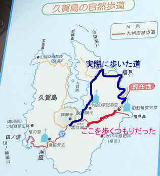 「久賀島の自然歩道」観光案内図／五島列島