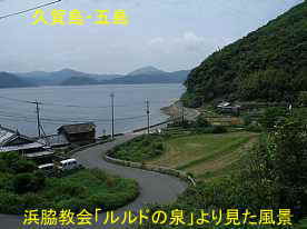 浜脇教会・ルルドの泉より見た風景／久賀島・五島