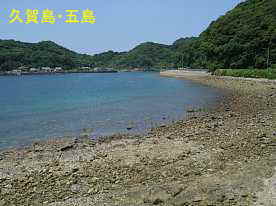 久賀島の海・五島