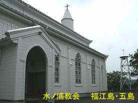 水ノ浦教会・横、福江島・五島