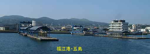 フェリーから見た福江港・五島