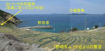 野崎ダムと小値賀島2、野崎島・五島列島