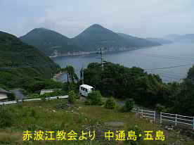 赤波江教会より見た風景、中通島・五島列島