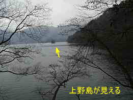 中禅寺湖南遊歩道　上野島を見る