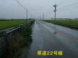 会津県道２２号線、イザベラ・バードの道