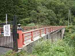 胄神社への赤い橋、イザベラ・バードの道