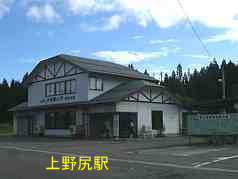 上野尻駅。イザベラ・バードの道