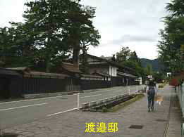 下関・渡邉邸、イザベラ・バードの道