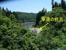 横川ダム、白い森おぐに湖、イザベラ・バードの道