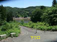 横川ダム、白い森おぐに湖へ下りる道、イザベラ・バードの道