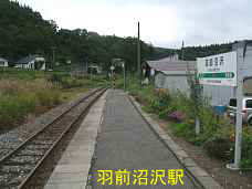 羽前沼沢駅、イザベラ・バードの道