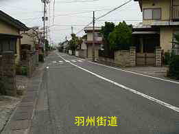 羽州街道、イザベラ・バードの道