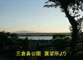 三倉鼻公園より八郎潟を望む、イザベラ・バードの道