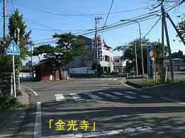 羽州街道、イザベラ・バードの道