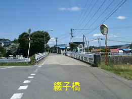 「綴子橋」イザベラ・バードの道