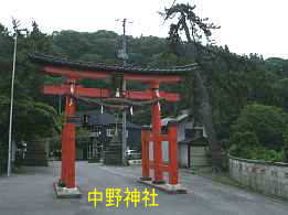黒石、中野神社・鳥居、イザベラ・バードの道