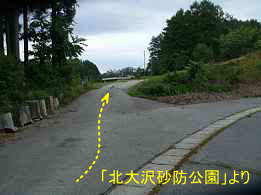津軽坂、イザベラ・バードの道