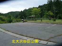 津軽坂「北大沢砂防公園」、イザベラ・バードの道