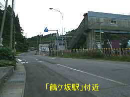 「鶴ケ坂駅」付近、イザベラ・バードの道