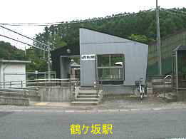 鶴ケ坂駅、イザベラ・バードの道