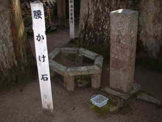 「奥の院」参道・腰掛け石、「高野山」、熊野古道・町石道