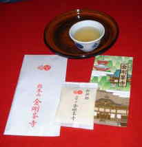 高野山・金剛峰寺で出されたお茶とお菓子、熊野古道・町石道を歩く