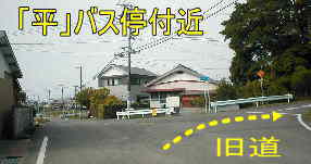 「平」バス停付近、熊野古道・本宮道を歩く