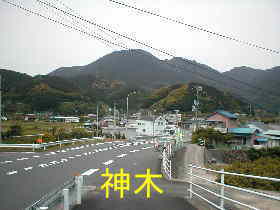 「神木」集落、熊野古道・本宮道を歩く