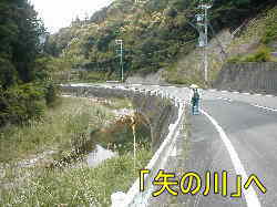 国道を歩く・「矢の川」へ、熊野古道、本宮道を歩く