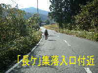 「長ケ」集落入口付近、熊野古道・伊勢路を歩く