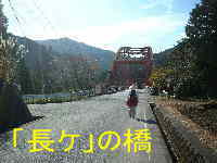 「長ケ」の橋、熊野古道・伊勢路を歩く